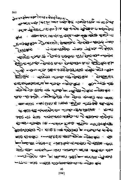 avesta language pdf